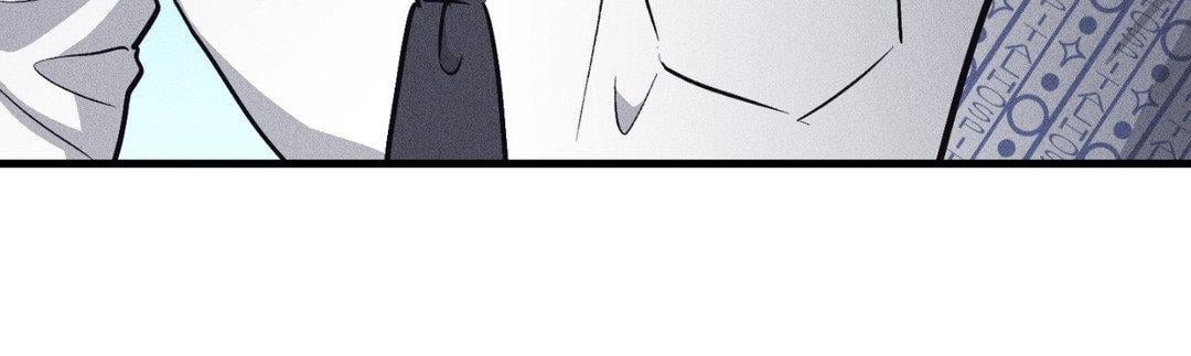 Payback, Chapter 88 image 42